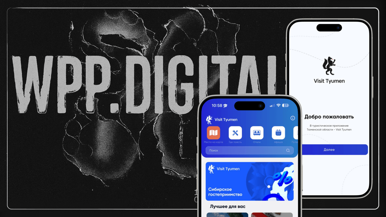 VisitTyumen: как мы спасли  приложение с 15 000 ошибок в коде