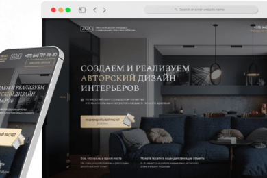Как мы с помощью двух заказов окупили маркетинговую кампанию студии дизайна