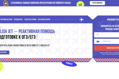 Разработали сайт для школы английского языка