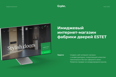 Имиджевый интернет магазин фабрики дверей ESTET