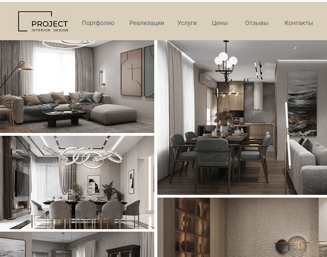 Проджект-бюро дизайна