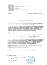 Как текстильной компании стабильно работать на маркетплейсах с прибылью в 2026