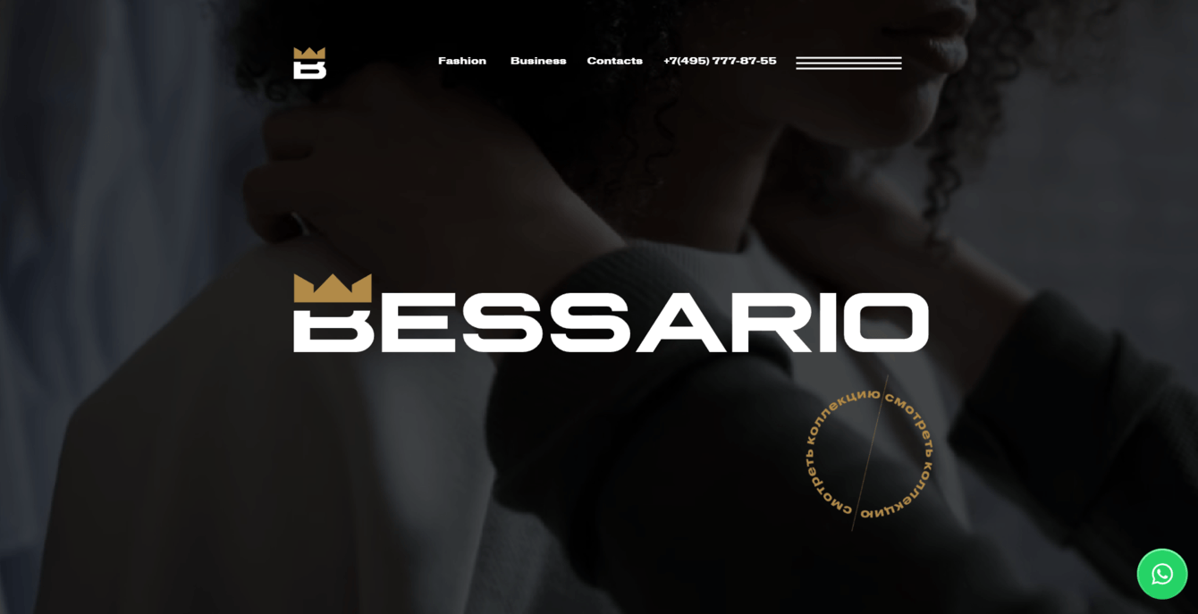 Сайт одежды