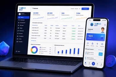 Globus Best — платформа мотивации школьников