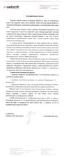 Сайт Websoft: как объединились инновации, технологии и комплексное представление лидера HR Tech
