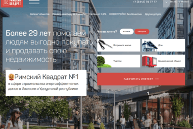 Агентство Недвижимости 