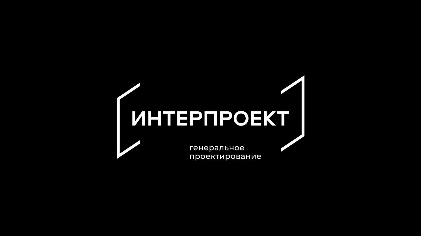 Интерпроект