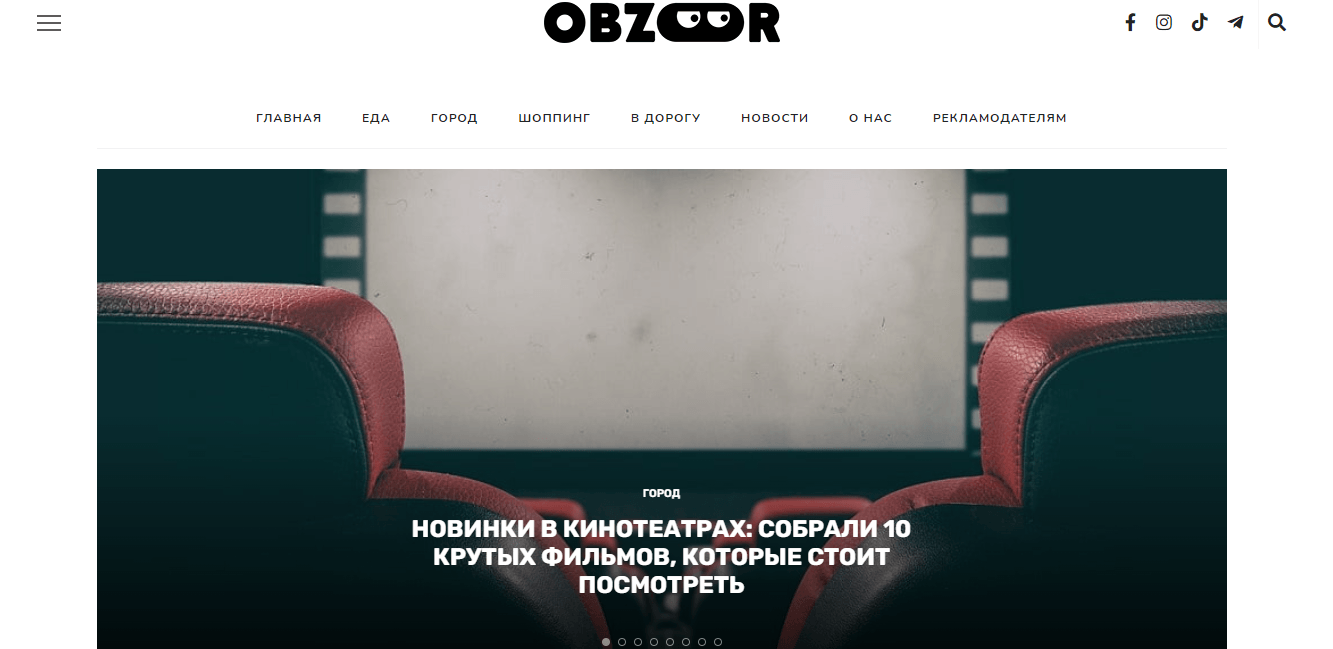 Продвижение белорусского развлекательного проекта obzoor.by