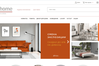 Федеральный интернет-магазин мебели AP home