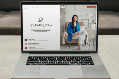 Экспертный сайт для бизнес-юриста I Business Lawyer