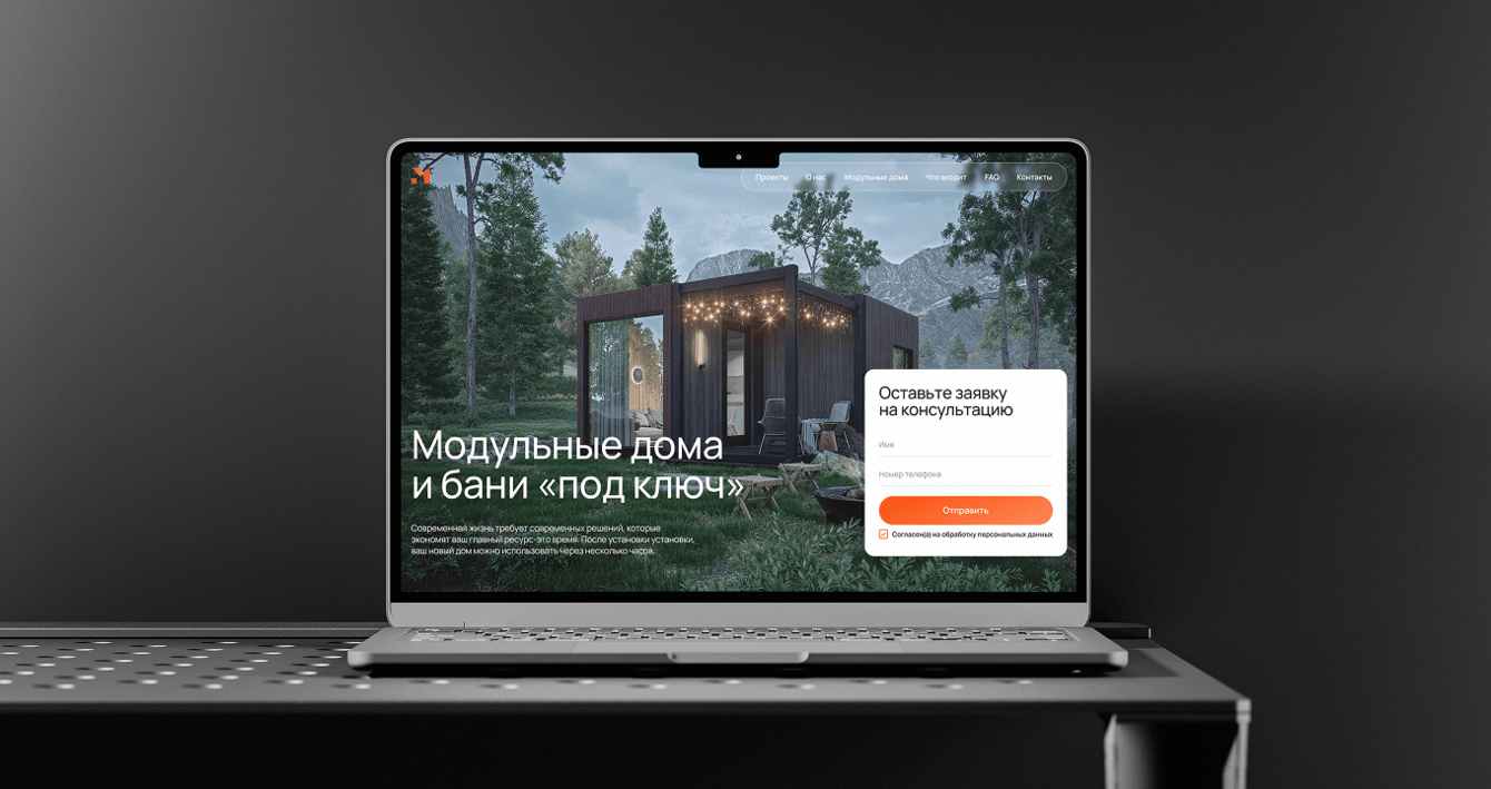 Лендинг для компании «Два этажа»