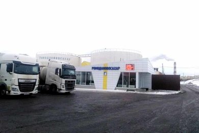 Ромодановосахар