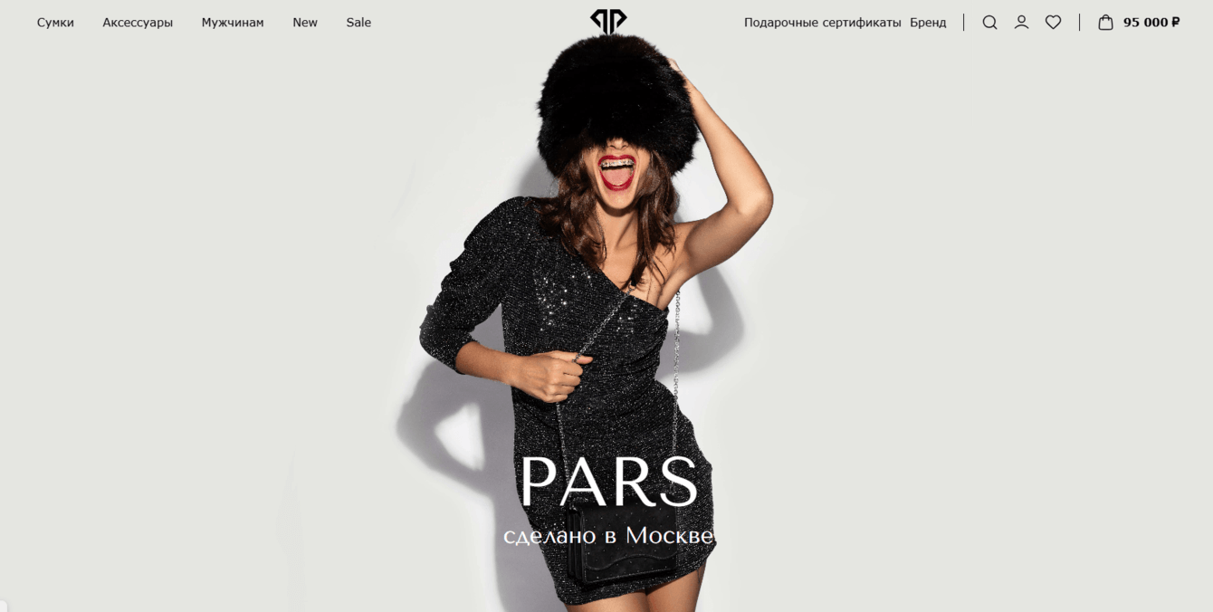 Премиальный e-commerce для PARS: увеличили продажи и подчеркнули уникальный стиль бренда
