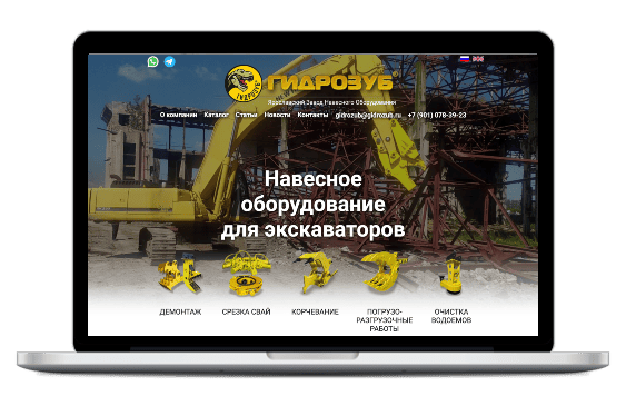 Кейс SEO-продвижения сайта производителя спецоборудования