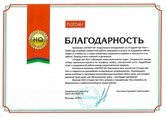 Разработка сайта, техническая поддержка и контекстная реклама для сайта ООО "Хатбер-М"