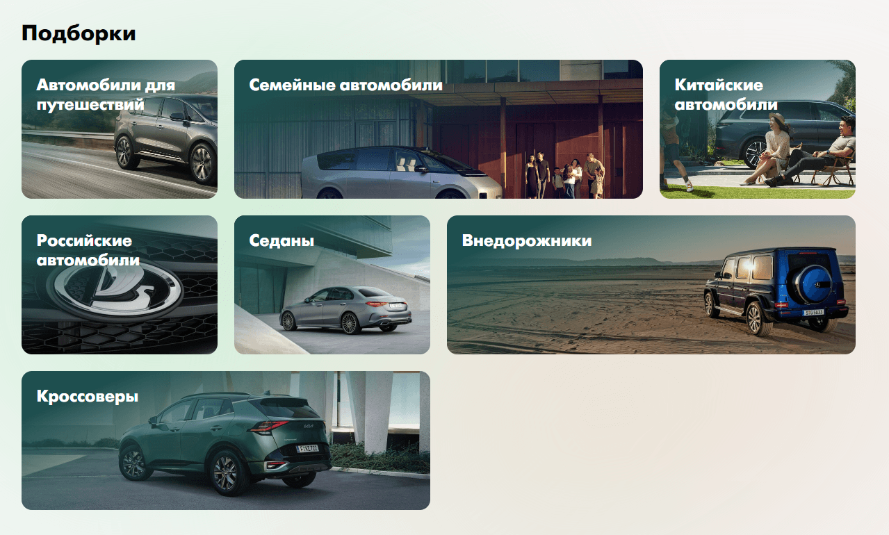 Разработка нового сайта для мультибрендового автодилера Автопрестус