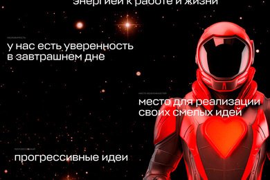 Альфа-Банк