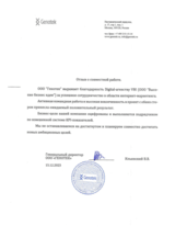 Комплексный подход к рекламе для MedTech-компании. Genotek × VBI