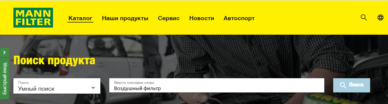 Увеличили прибыль в 93 раза, или +9 233%