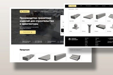 Сайт Гранит Комплект на 1С-Битрикс