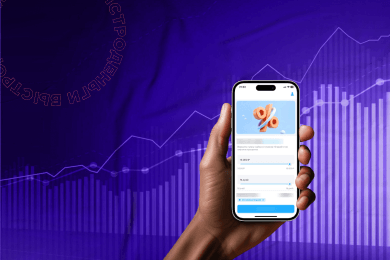 Кейс Appska и Быстроденьги: как вырастить количество целевых действий в приложении в 6,5 раз