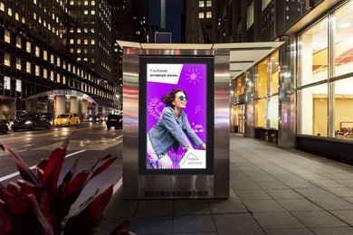 Key-Visual для жилого комплекса Новая Боровая