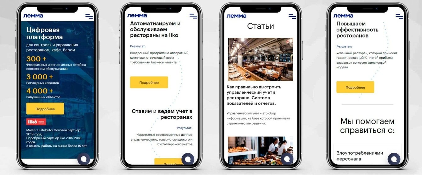 Образовательный портал лемма.плейс