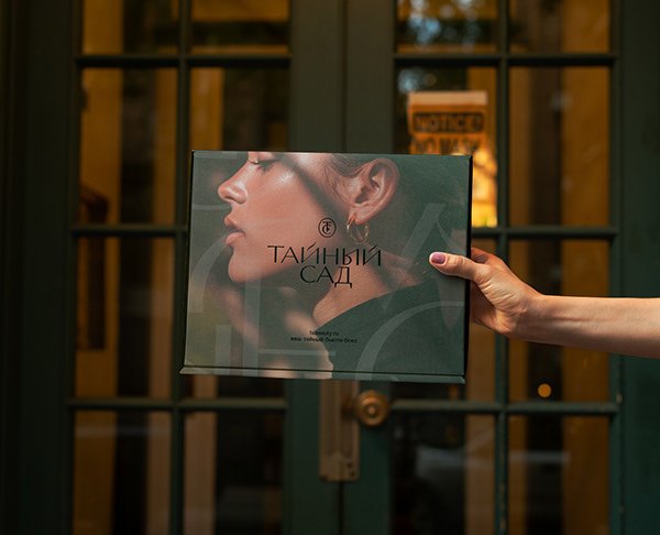 Ребрендинг для сети премиальных салонов красоты