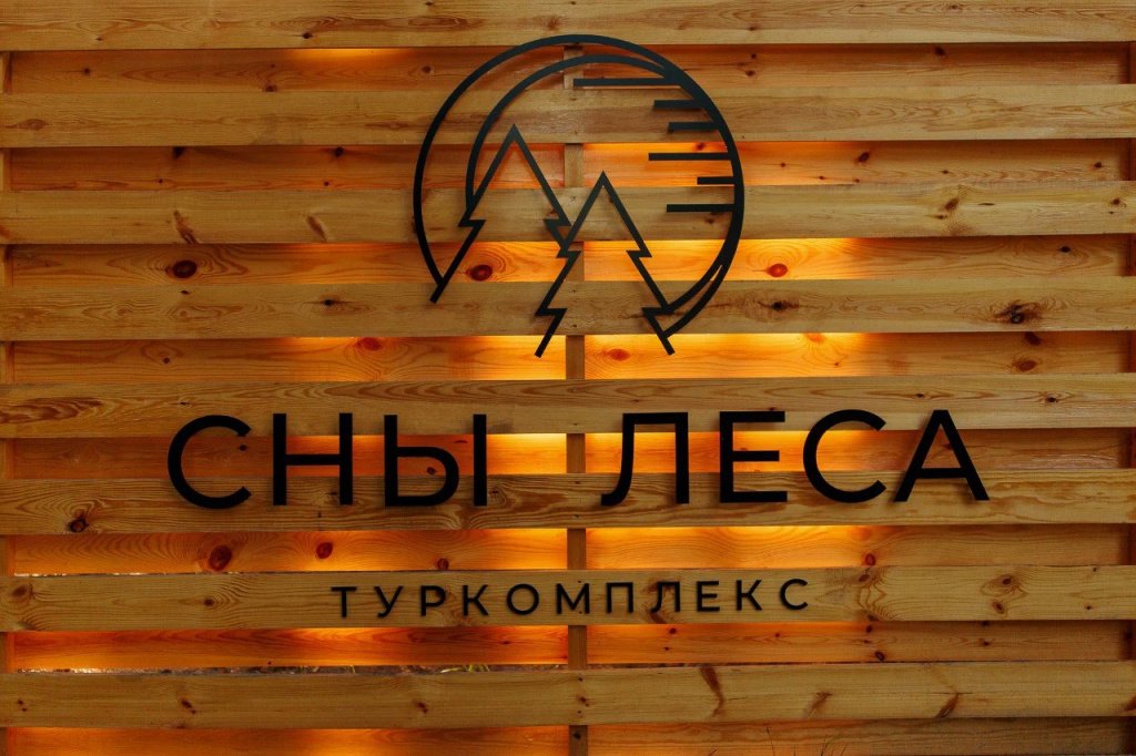Яндекс Директ для базы отдыха: как сегментация по сезонам удешевила лид до 349 ₽ в лучшие недели