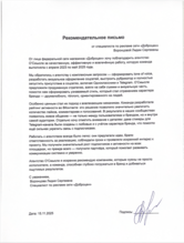 Не скидками едиными: как мы привлекли 133 000 подписчиков в социальные сети федерального дискаунтера