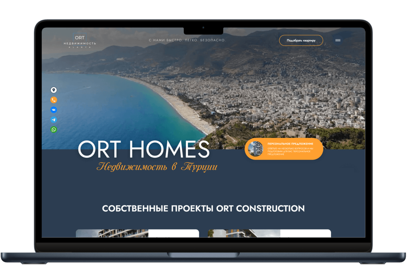 11.400.000 € на продаже зарубежной недвижимости за год.