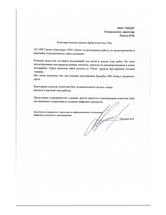 UX и UI маркетплейса недвижимости MR Group