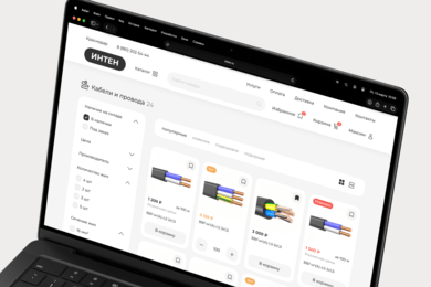 Интернет‑магазин: Интен. Промышленное оборудование