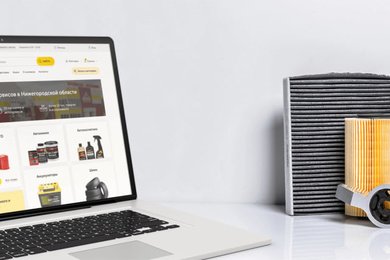 Комплекс решений для компании Маслёныч