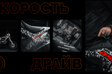 Сделали сайт быстрый, стильный, как мотоцикл BSE