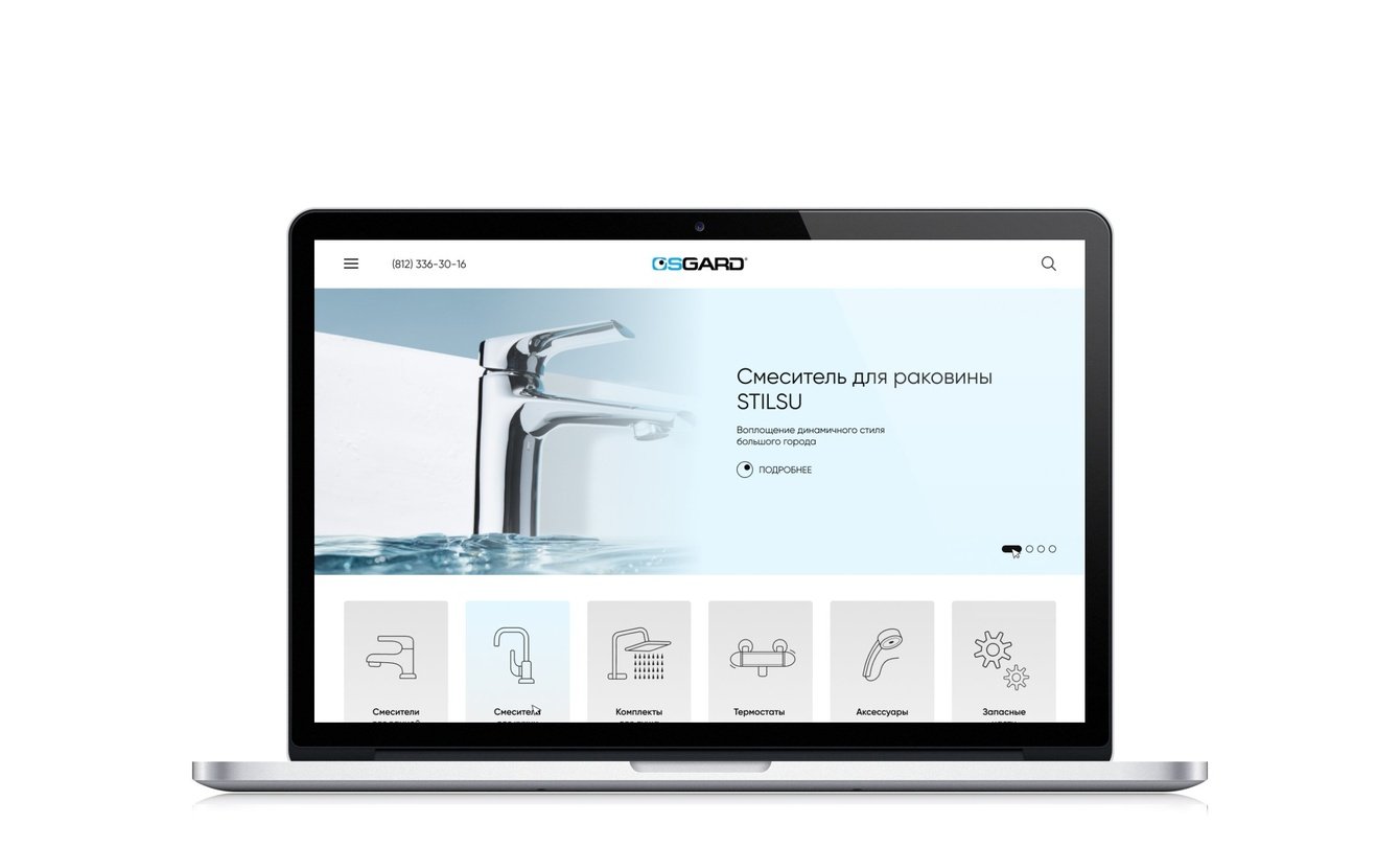 Сайт компании Osgard