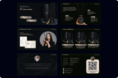 Презентация для AT room aroma