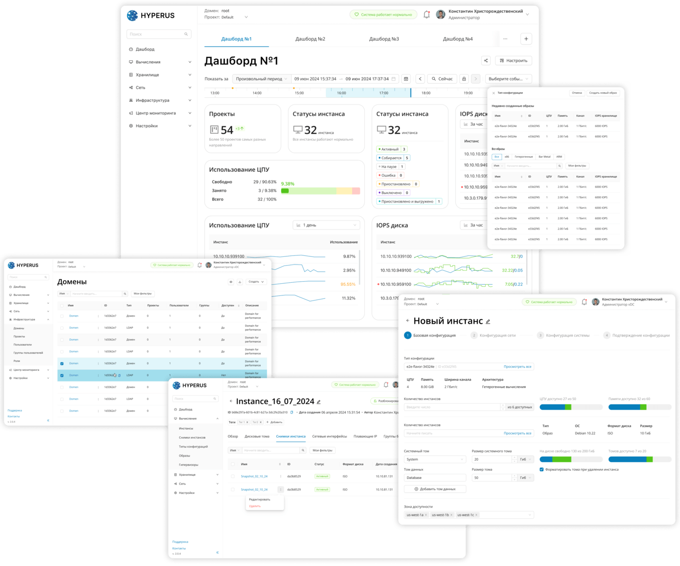 Дизайн интерфейса системы управления IT-инфраструктурой
