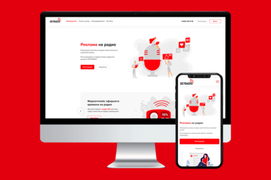 Маркетплейс эфирного времени GETRADIO