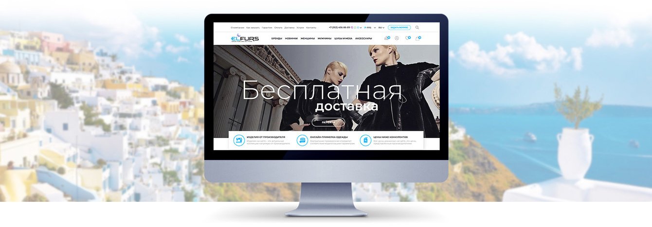 Маркетплейс греческих производителей меховых изделий