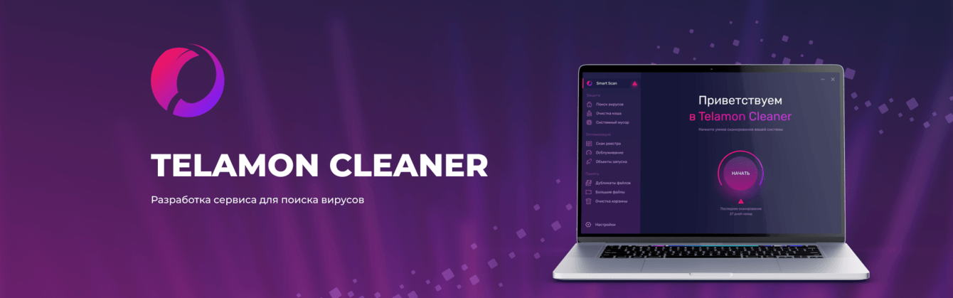 Desktop-приложение