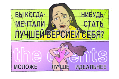 Как мы оторвались на сайте, где цепляют не только стикеры (но и кейсы)