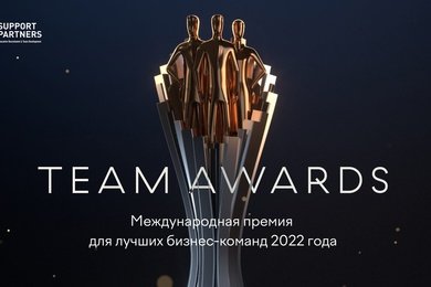 Более 160 публикаций, 13 млн охвата: как мы продвигали международную премию