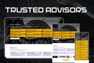Редизайн и доработка корпоративного сайта для компании Trustedadvisors