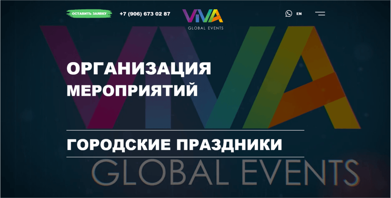 VIVA Global Events