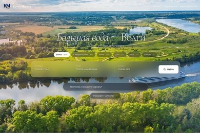 Маркетплейс круизов: 18 000 рейсов, выбор каюты на схеме палуб, бронирование и оплата онлайн
