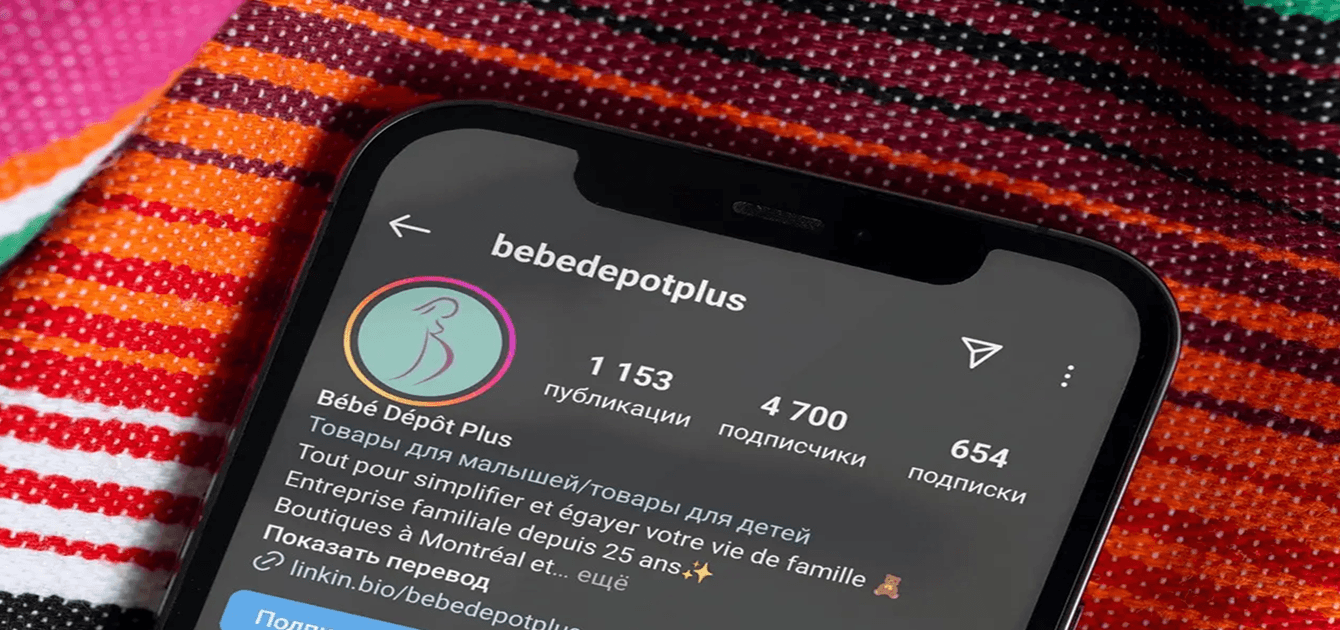 Кейс BébéDepotPlus: стратегия продвижения магазина детских товаров