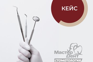 Привлечение пациентов в стоматологию через ВКонтакте: валидация гипотезы с бюджетом 9 313 ₽