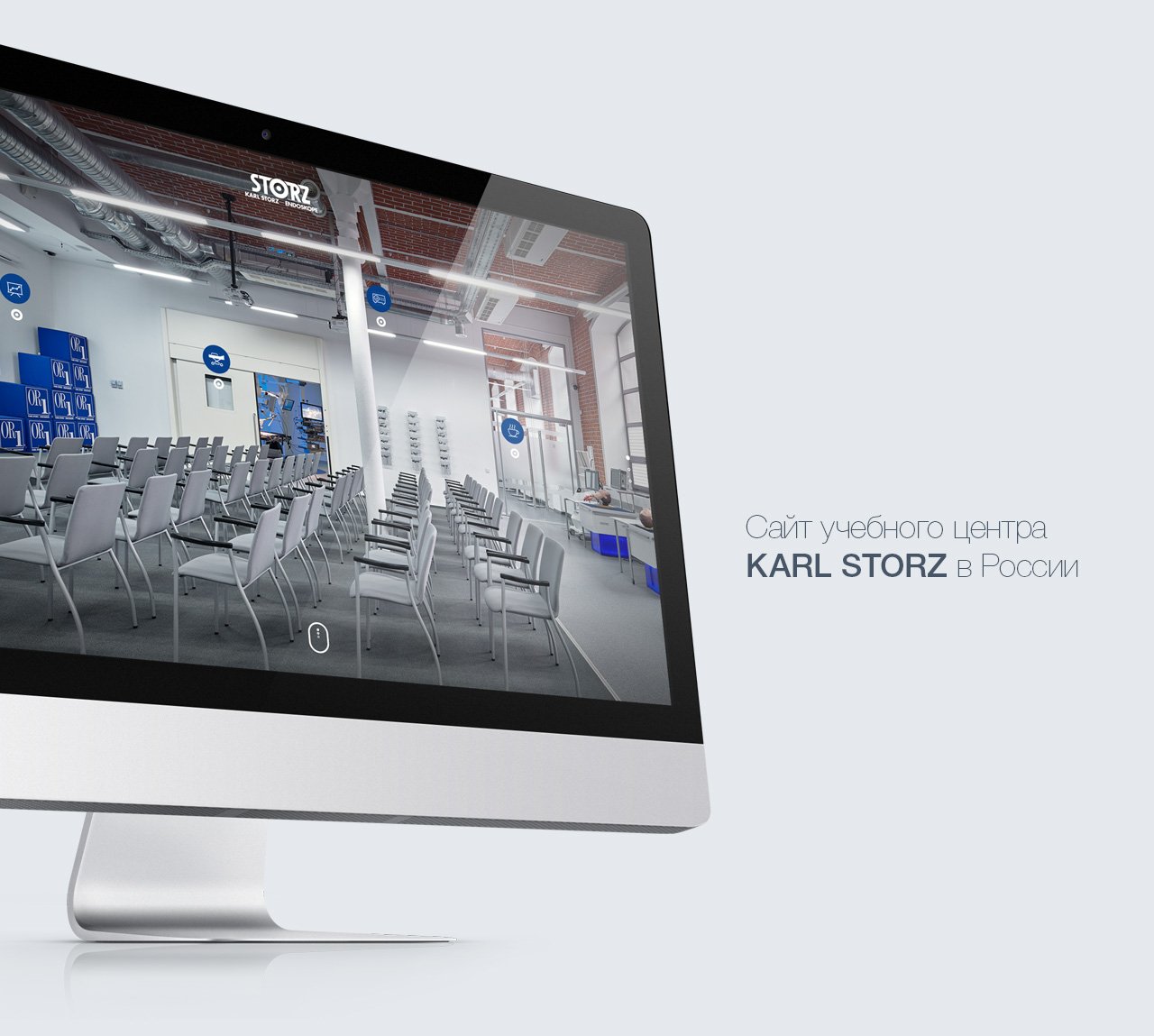 KARL STORZ