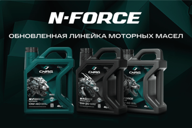 Продвижение производителя машинных масел и ГСМ